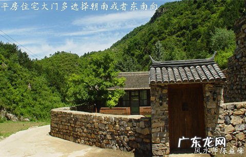 西大山房子的风水 西面是山的房子风水好吗