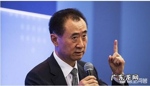 万达业务架构调整：商业集团拆分完毕，网科集团消失，如何理解万达的业务架构调整？