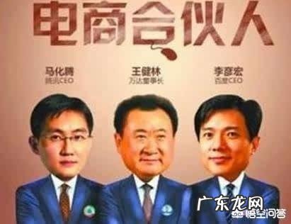 万达业务架构调整:商业集团拆分完毕,网科集团消失,如何理解万达的业务架构调整?