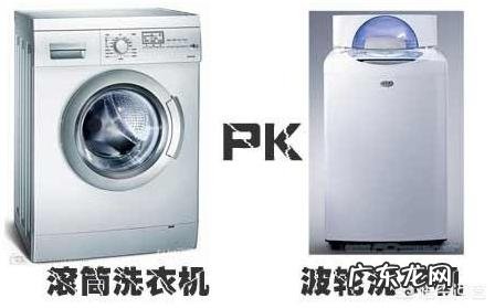家庭日常使用如何选购洗衣机?