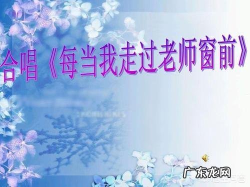 什么是老师?什么是教师?老师和教师有什么区别?