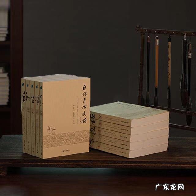 风水祖山 闭氏祖山风水传说图