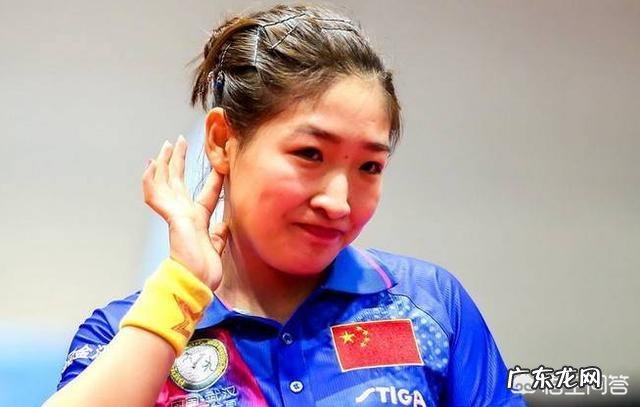 奥公赛女单14决赛对阵名单出炉,女乒有谁晋级8强了?根据赛程来看,如何预测夺冠前景?