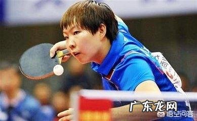 奥公赛女单14决赛对阵名单出炉,女乒有谁晋级8强了?根据赛程来看,如何预测夺冠前景?