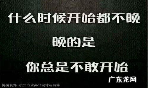 穷二代如何逆袭？