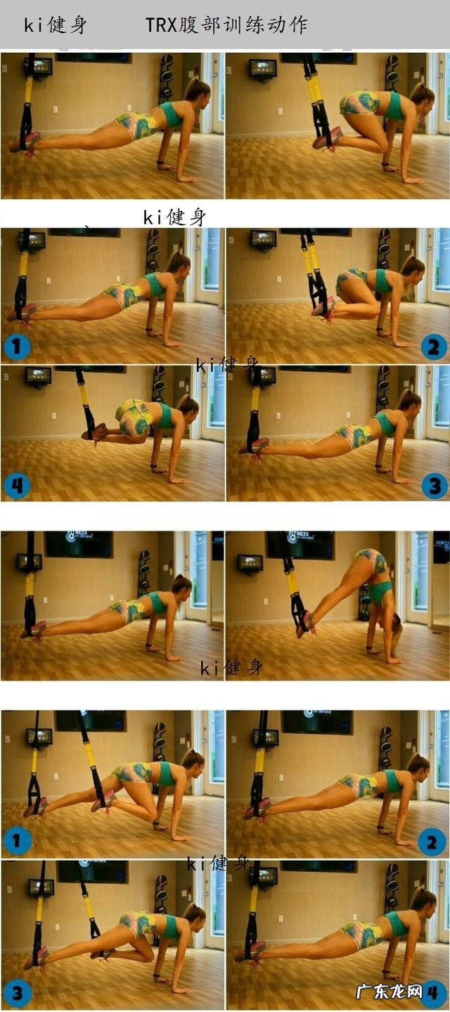 哪些方法能锻炼核心力量呢?