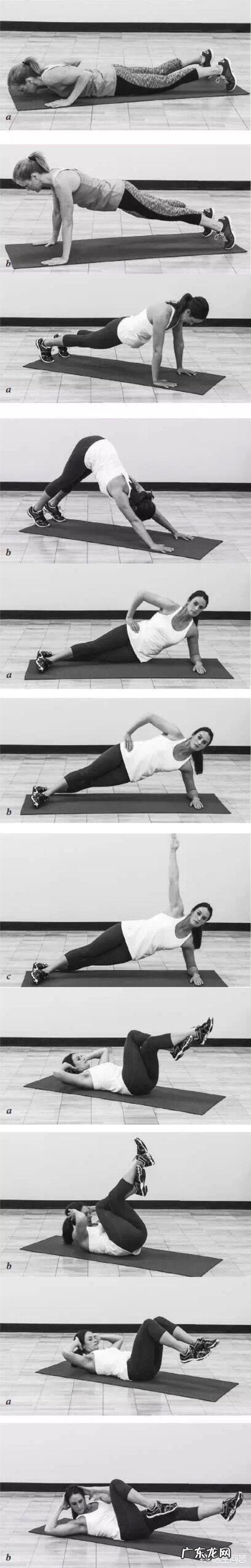 哪些方法能锻炼核心力量呢?