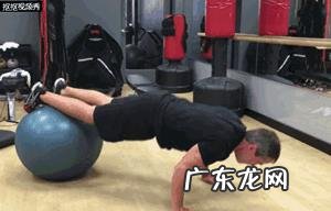 哪些方法能锻炼核心力量呢?