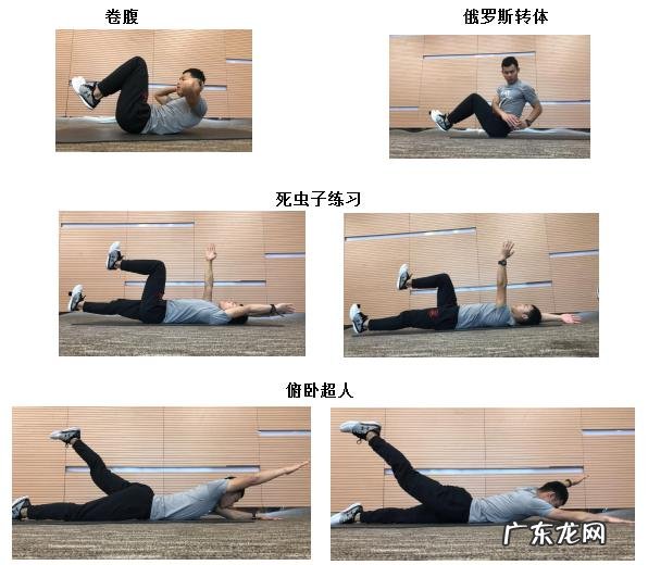 哪些方法能锻炼核心力量呢?