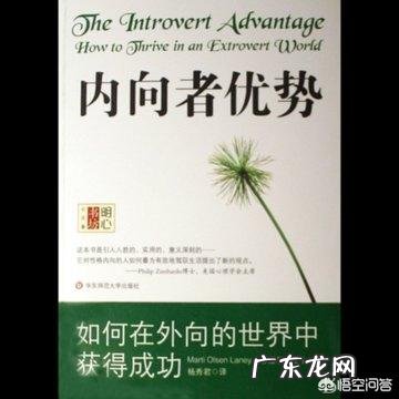 有什么方法可以改变女儿内向的性格?