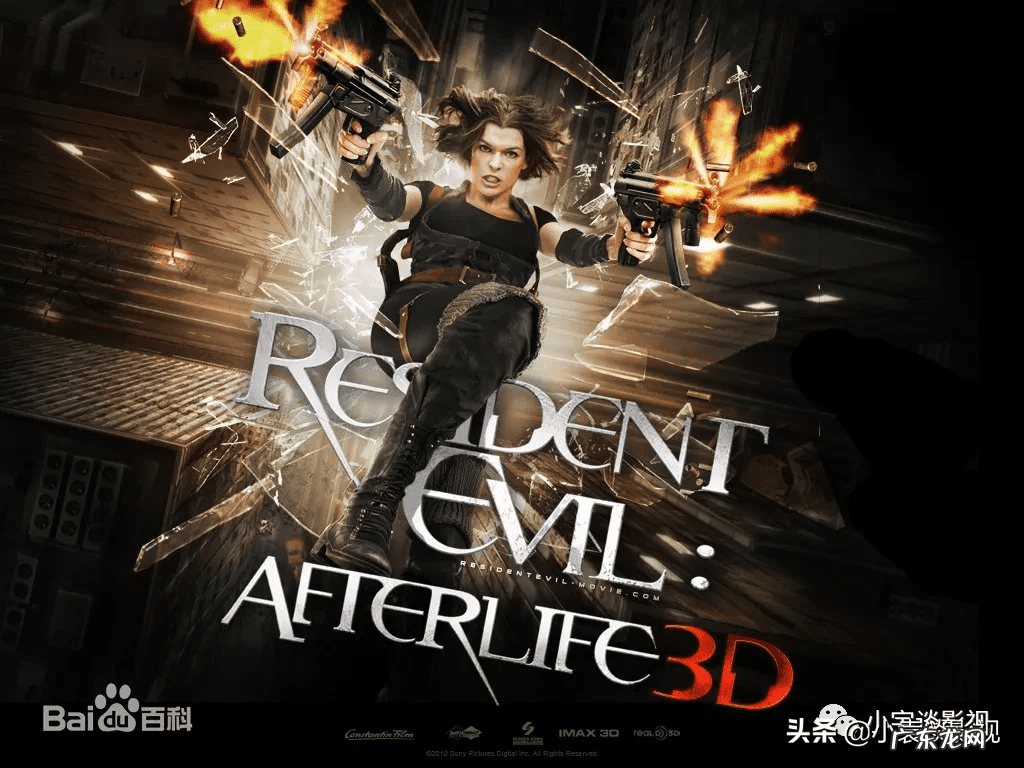 生化危机4攻略 生化危机4演员表