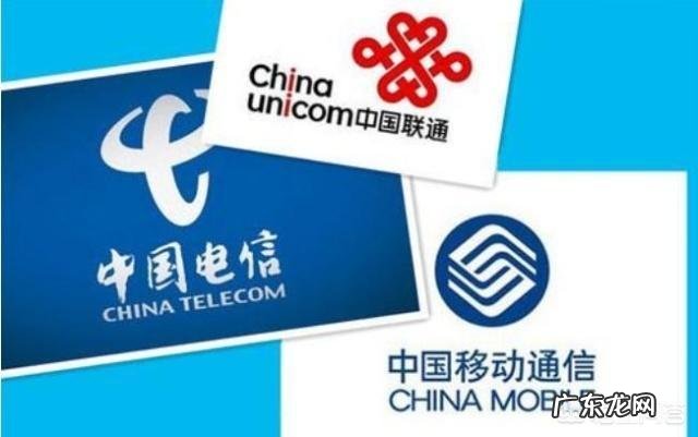 为什么不出现第四大运营商?