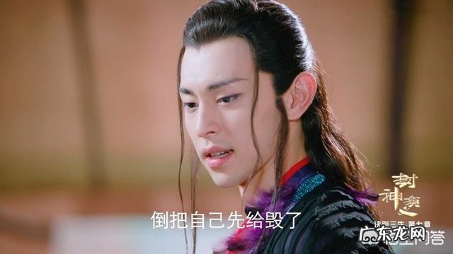 新《封神演义》狐妖子虚为何说妲己还没毁纣王江山,先毁了自己?他比妲己善良吗?