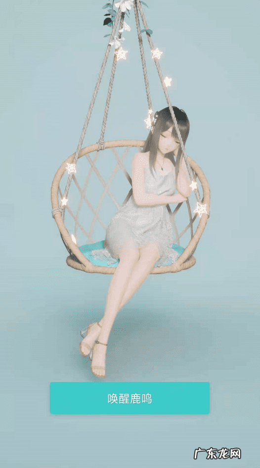 人工桌面电脑版 人工桌面下载