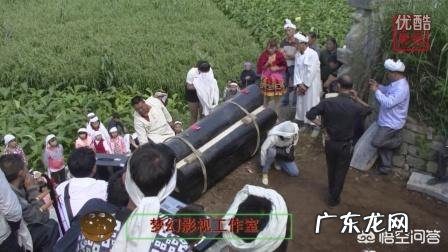 在农村办丧事，为什么送完葬还要回来摆宴吃饭，大家还好像很高兴一样，这是为什么？