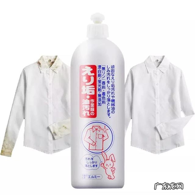 白色衣服被染色了,怎么办?