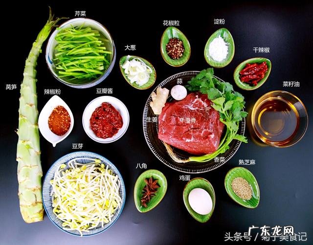 牛肉怎么煮好吃?