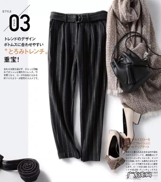 小脚裤配什么鞋子好看？