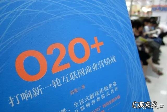 如何描述企业的营销模式?