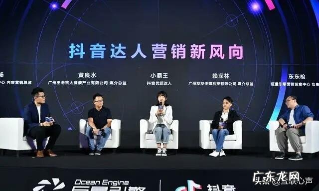 如何描述企业的营销模式?