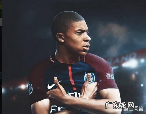 2.8亿欧元!法媒爆料皇马将在未来几周内报价姆巴佩,你觉得巴黎会放人吗?