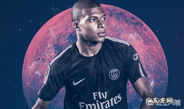 2.8亿欧元！法媒爆料皇马将在未来几周内报价姆巴佩，你觉得巴黎会放人吗？