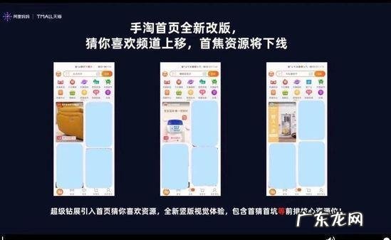 手机淘宝网官方网站 手机淘宝官网首页