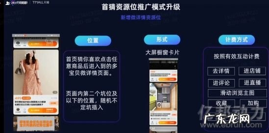 手机淘宝网官方网站 手机淘宝官网首页