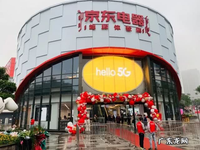 京东收购苏宁易购 京东苏宁易购