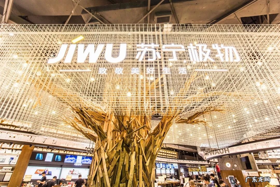 京东收购苏宁易购 京东苏宁易购