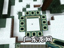 末地传送门怎么做 末日传送门制作步骤