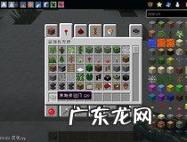 末地传送门怎么做 末日传送门制作步骤