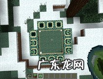 末地传送门怎么做 末日传送门制作步骤