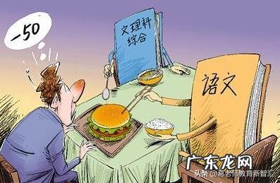 高中语文要不要花大量时间去学呢,有的同学语文课睡觉,语文高考照样很好,为什么?