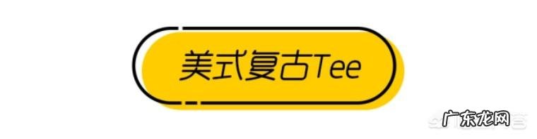 有哪些T恤品牌值得推荐?为什么?