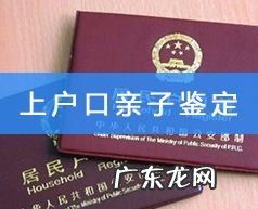 自己可以做亲子鉴定吗 自己怎么做亲子鉴定