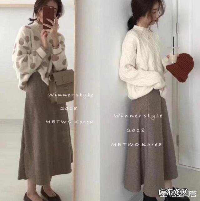毛衣搭配哪些半身裙比较好看?