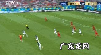 比利时30大胜巴拿马,如何评价这场比赛呢?