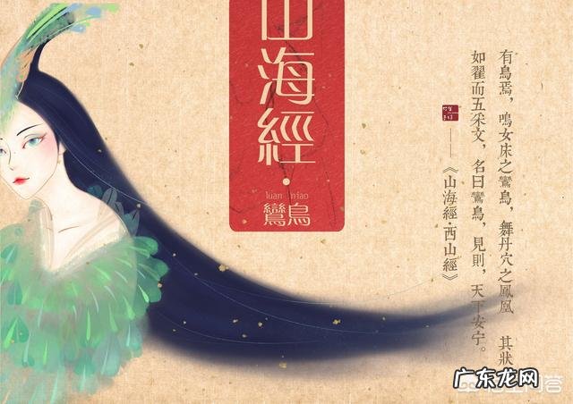 十大中国古代神话是哪些?如何评价?