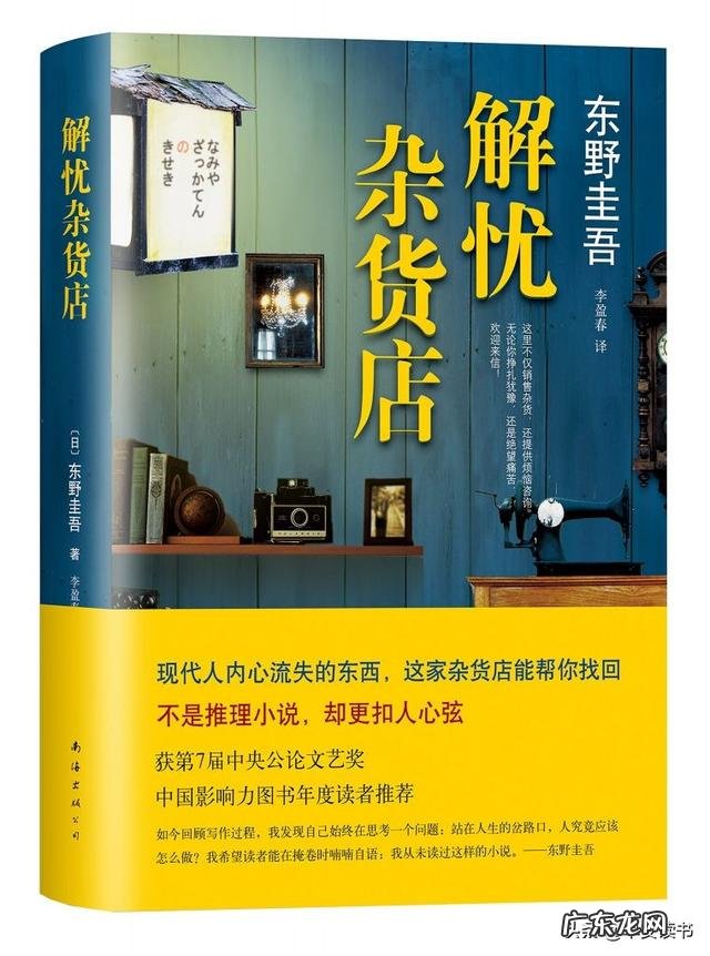 浩瀚书海，哪些书让我们受益，请各位朋友列书单？