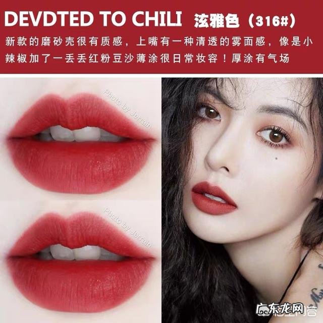 MAC最热门口红色号是什么？