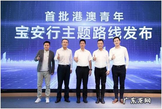 航拍宝安风水宝地视频