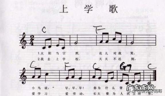 电子琴入门C大调怎么玩？