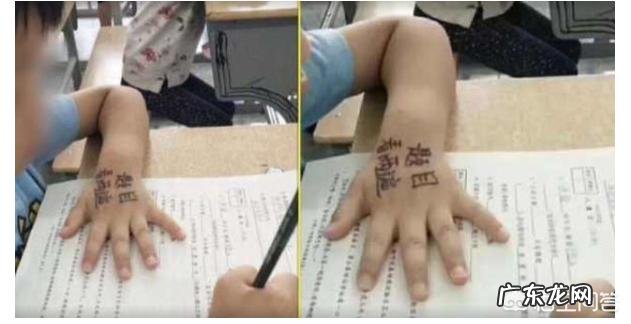 怎么教育刚开始上小学的孩子？