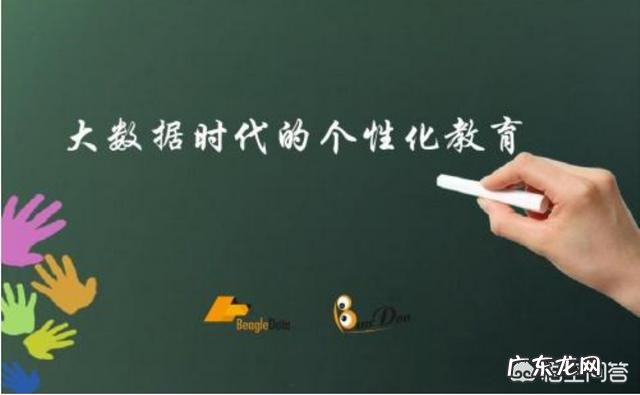 怎么教育刚开始上小学的孩子?