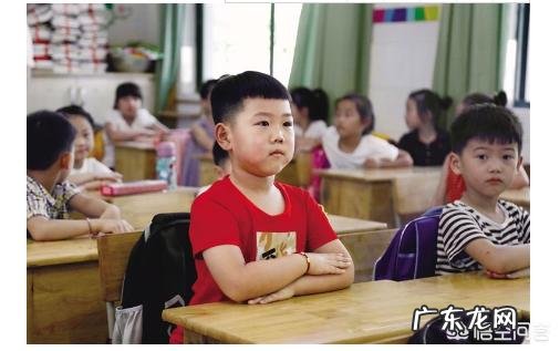 怎么教育刚开始上小学的孩子？
