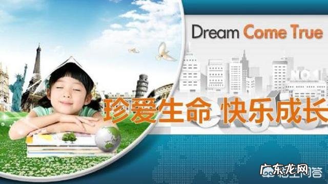 怎么教育刚开始上小学的孩子?