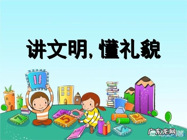 怎么教育刚开始上小学的孩子?