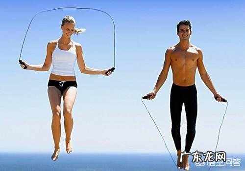 经常跳绳有什么好处?