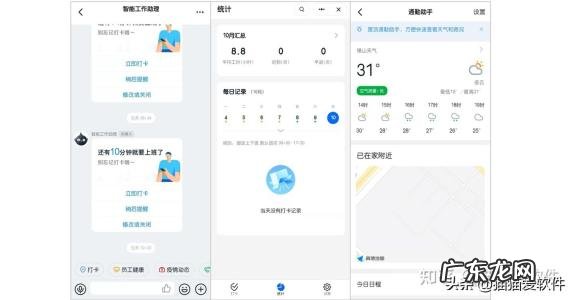 电脑看书用什么软件好,在电脑上看书的免费软件是什么